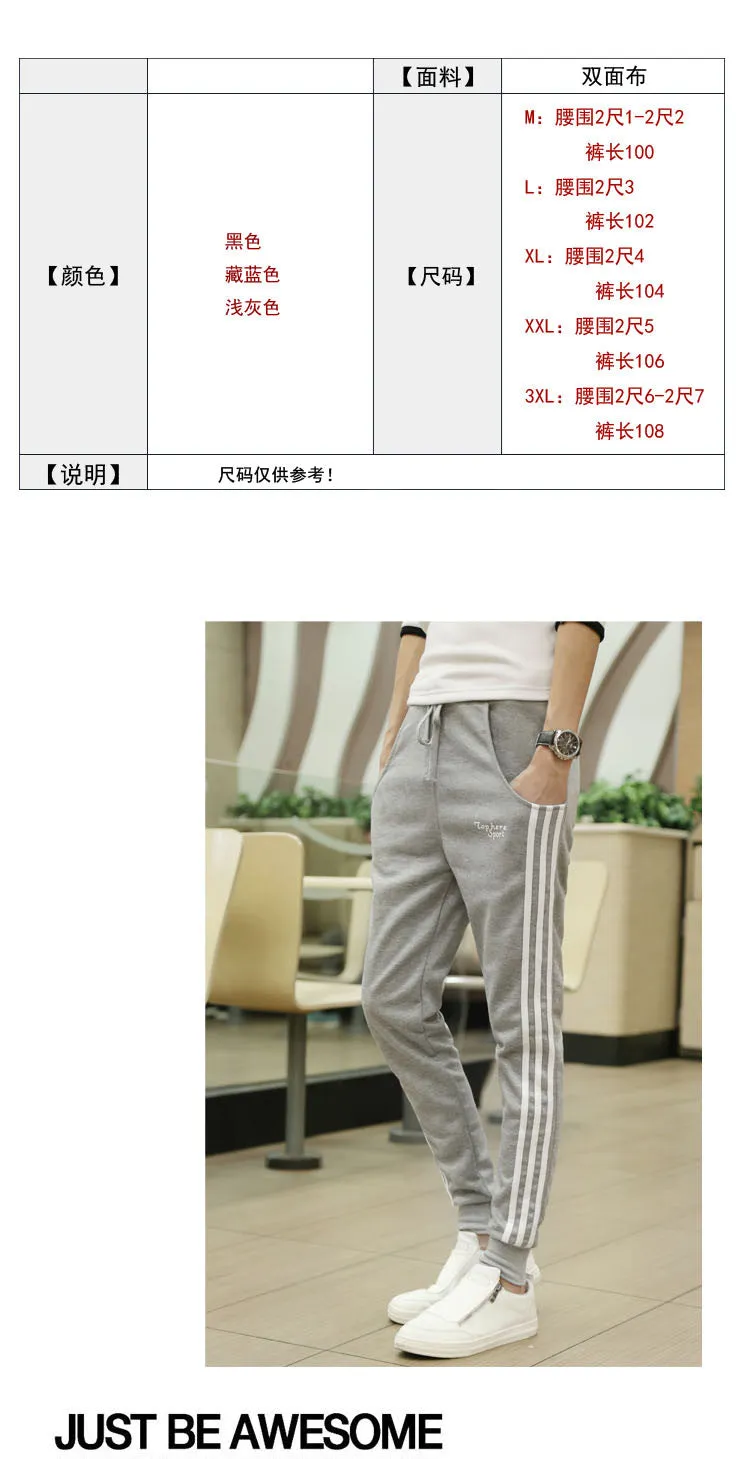 Trendy Matching Pants Teens Popular Pencil Slim-Fit Pants